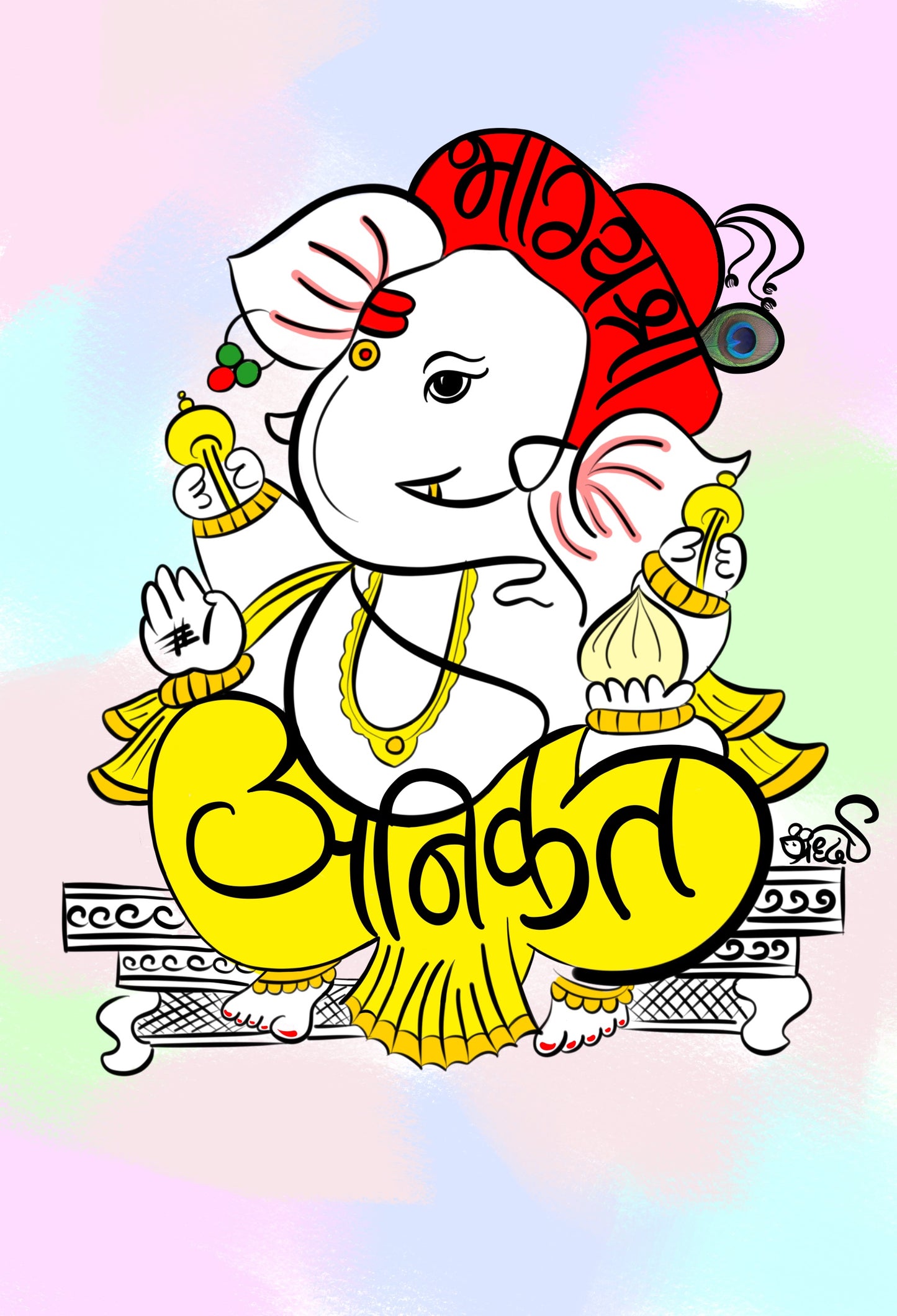 Akshar Ganesha