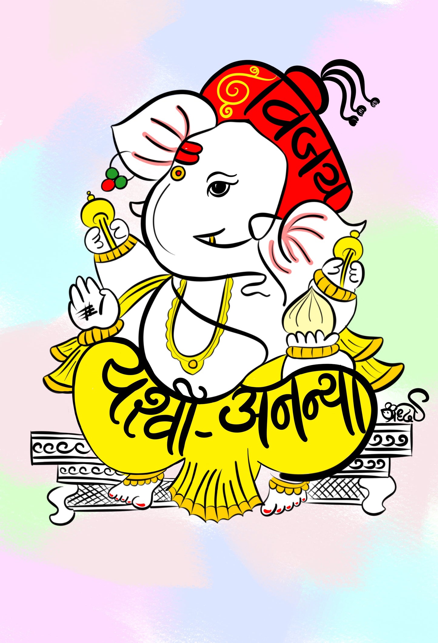 Akshar Ganesha
