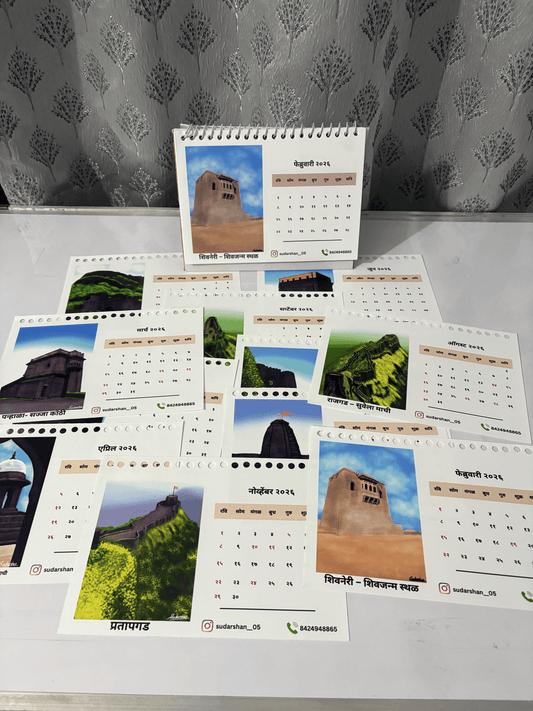 स्वराज्य Art Desk Calendar – Fort Theme